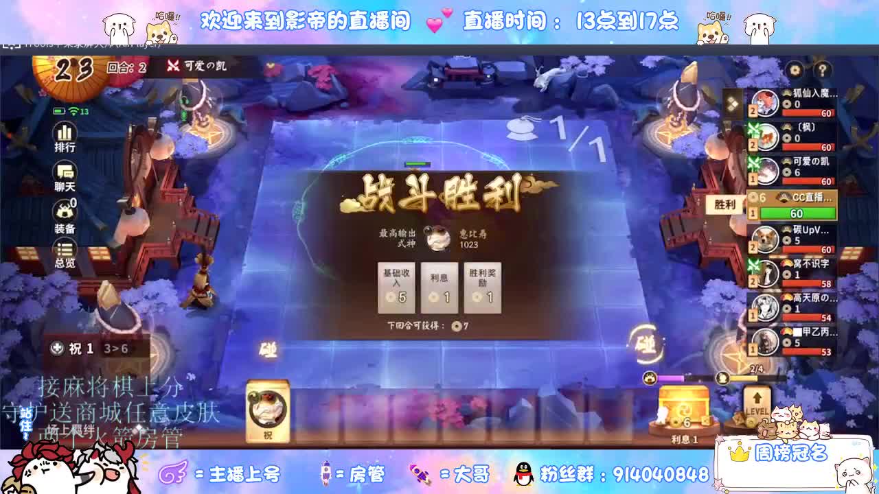 麻将棋无敌巫看了就会 第4段