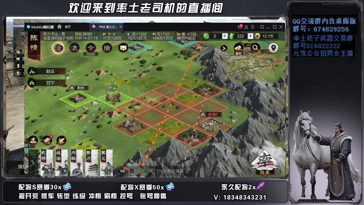 被迫营业 第9段