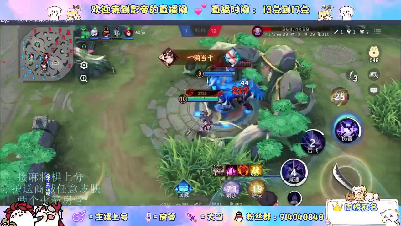 麻将棋无敌巫看了就会 第5段