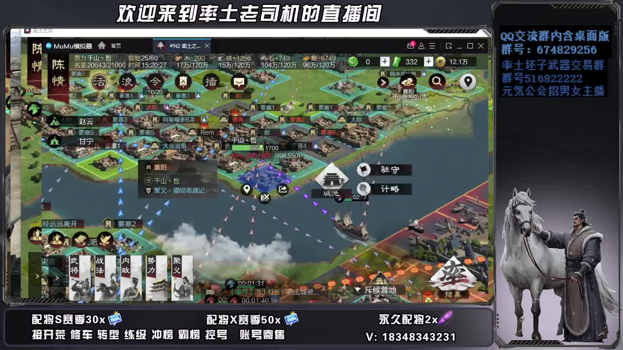 被迫营业 第10段