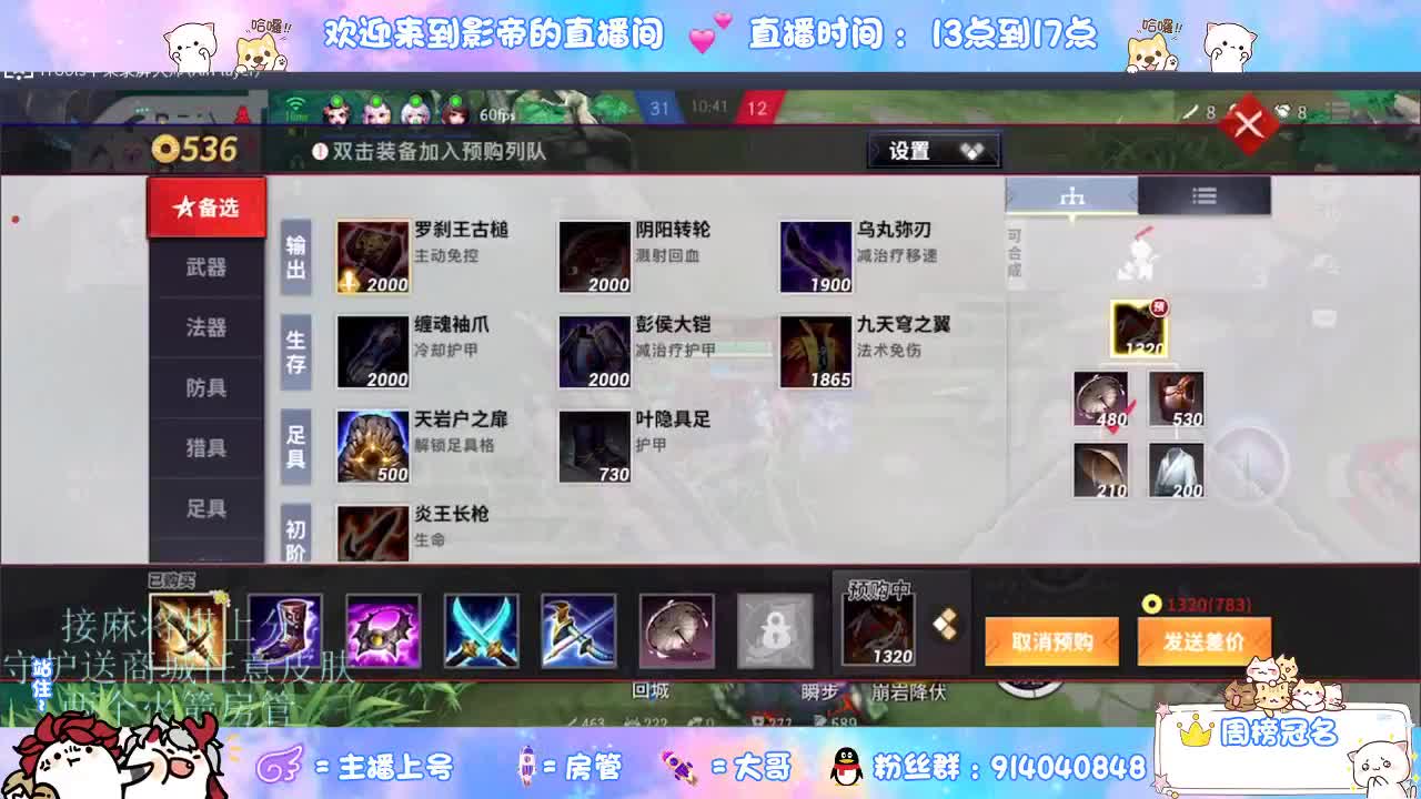 麻将棋无敌巫看了就会 第7段