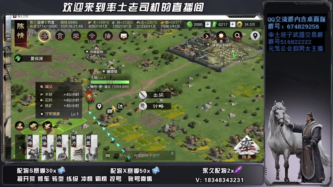 被迫营业 第12段