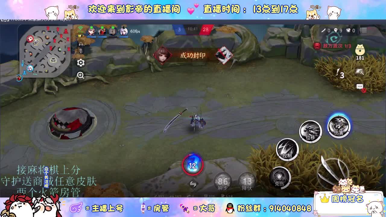 麻将棋无敌巫看了就会 第9段