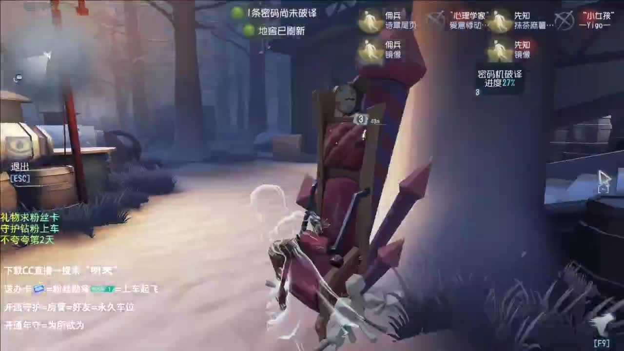 亦菲，又来看阿鸽直播啦 第3段