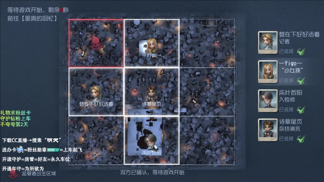 亦菲，又来看阿鸽直播啦 第4段