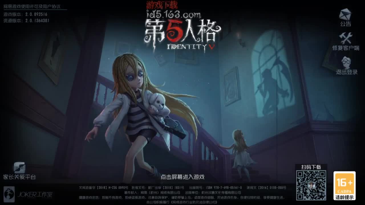 亦菲，又来看阿鸽直播啦 第5段