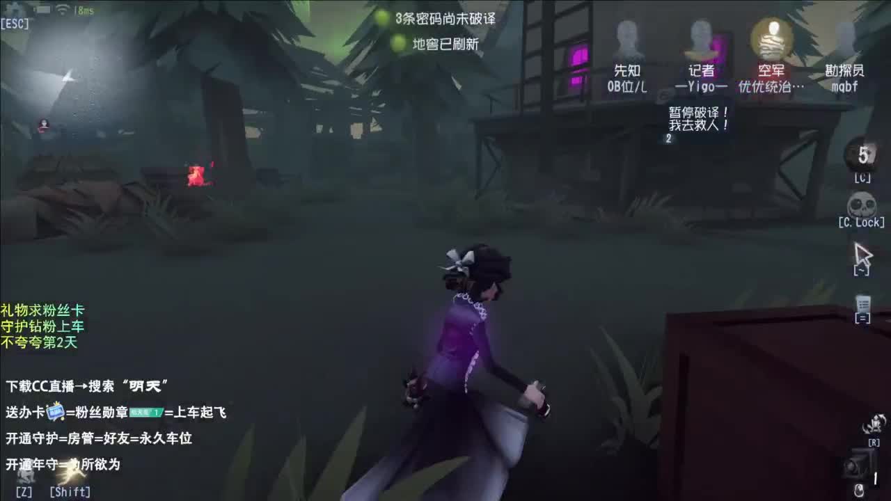 亦菲，又来看阿鸽直播啦 第1段