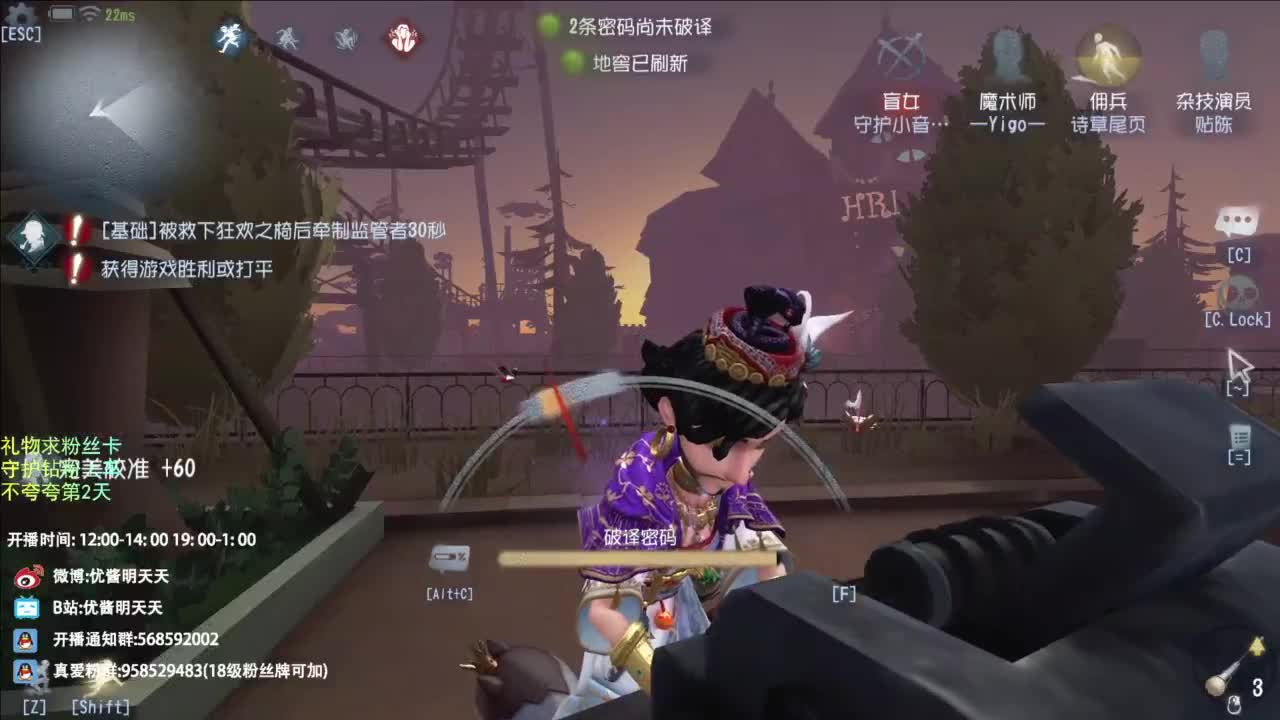 亦菲，又来看阿鸽直播啦 第2段