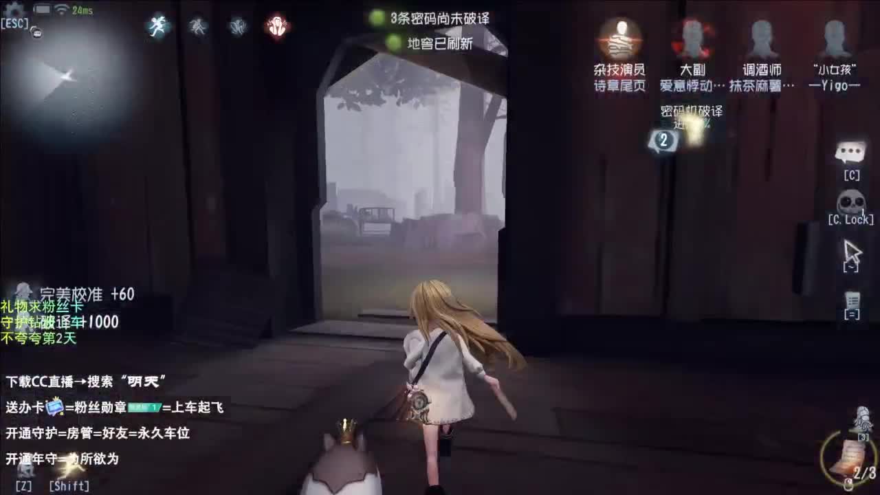 亦菲，又来看阿鸽直播啦 第3段