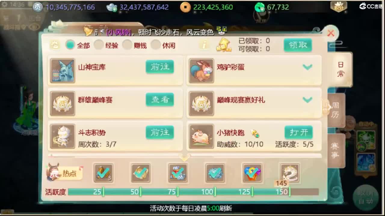 收105以上敏灵鞋子 第1段