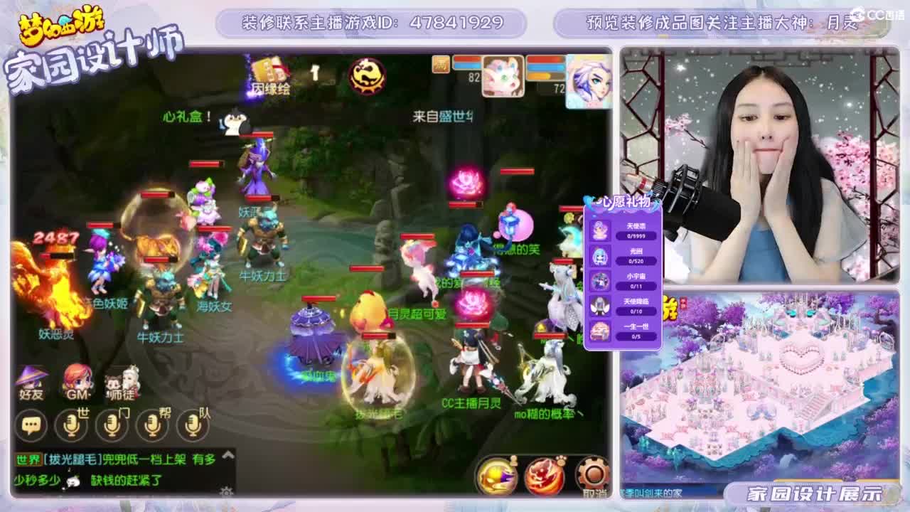 九年梦幻，初心不负。 第3段
