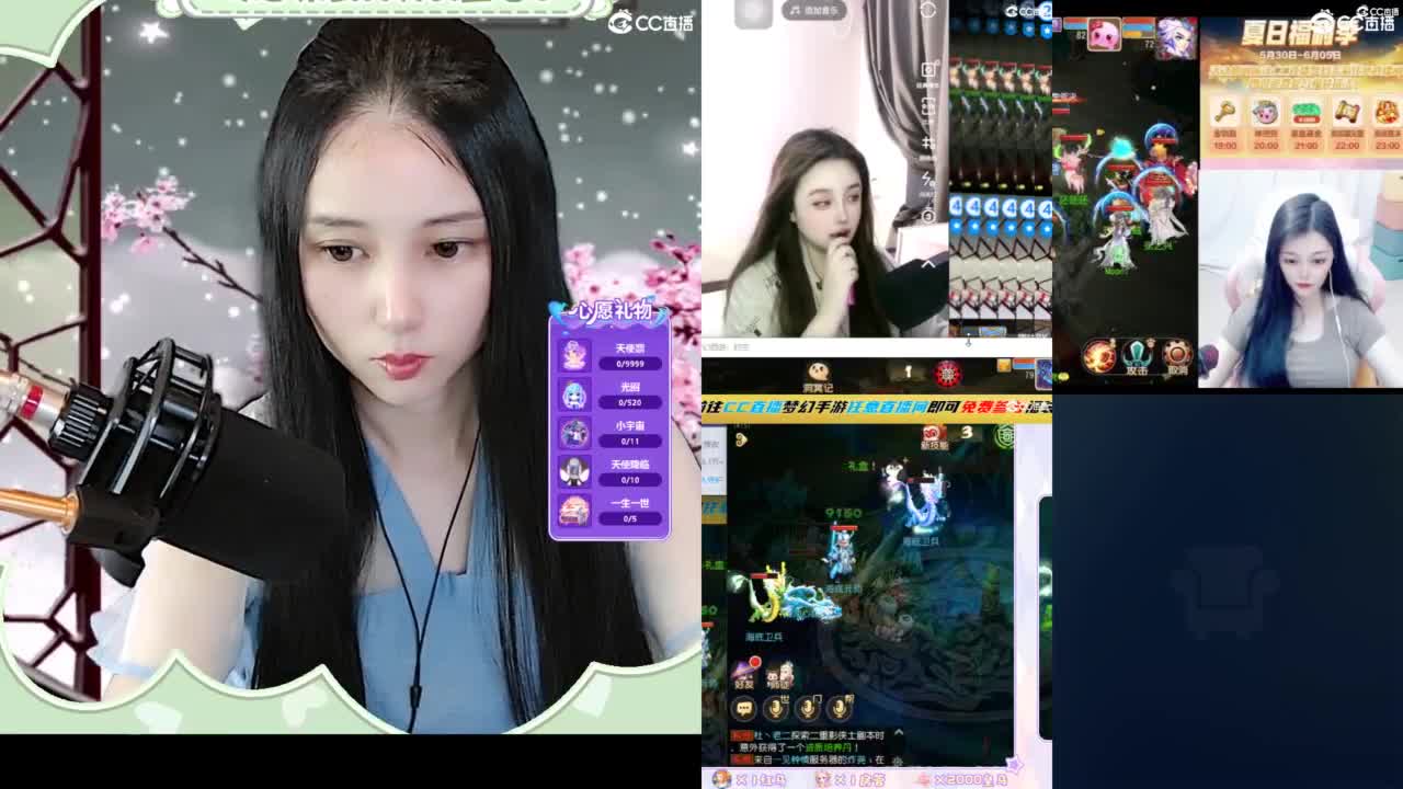 九年梦幻，初心不负。 第4段