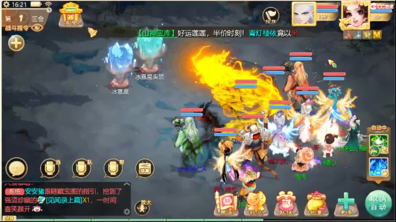 收105以上敏灵鞋子 第4段