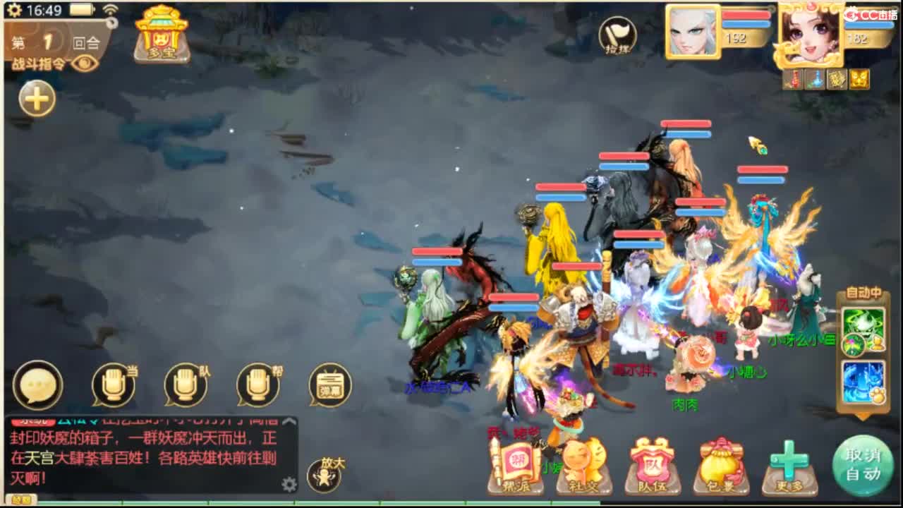 收105以上敏灵鞋子 第5段