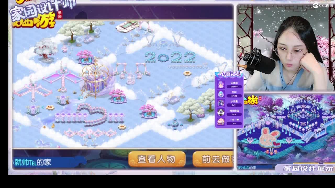 九年梦幻，初心不负。 第6段