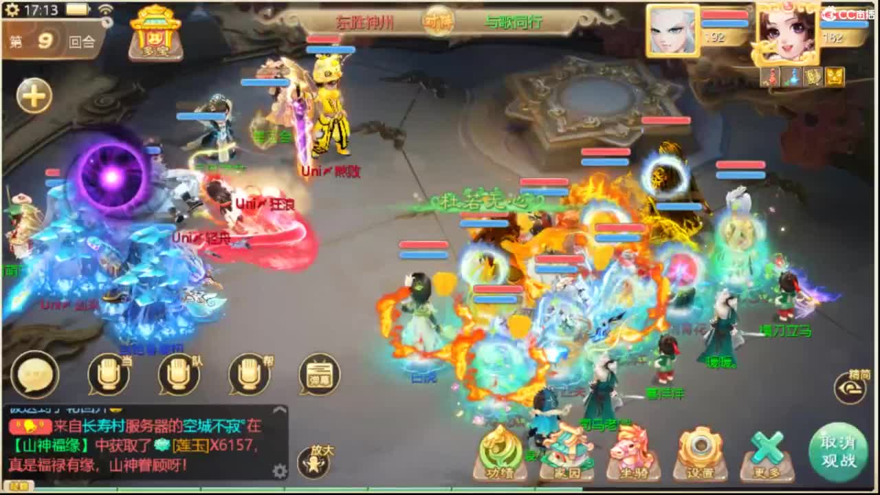 收105以上敏灵鞋子 第6段