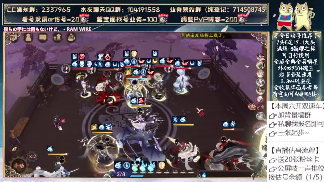 六一快乐！后天开双速车！ 第3段