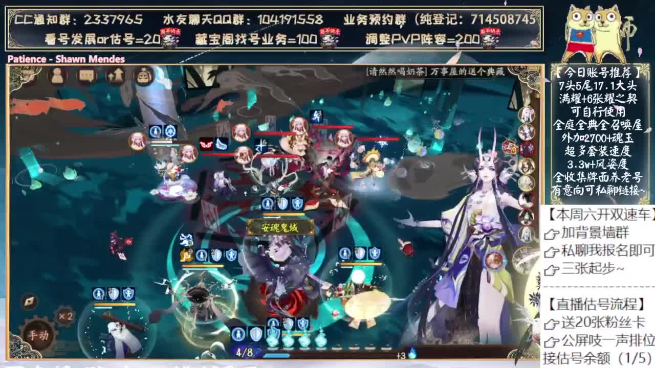 六一快乐！后天开双速车！ 第4段