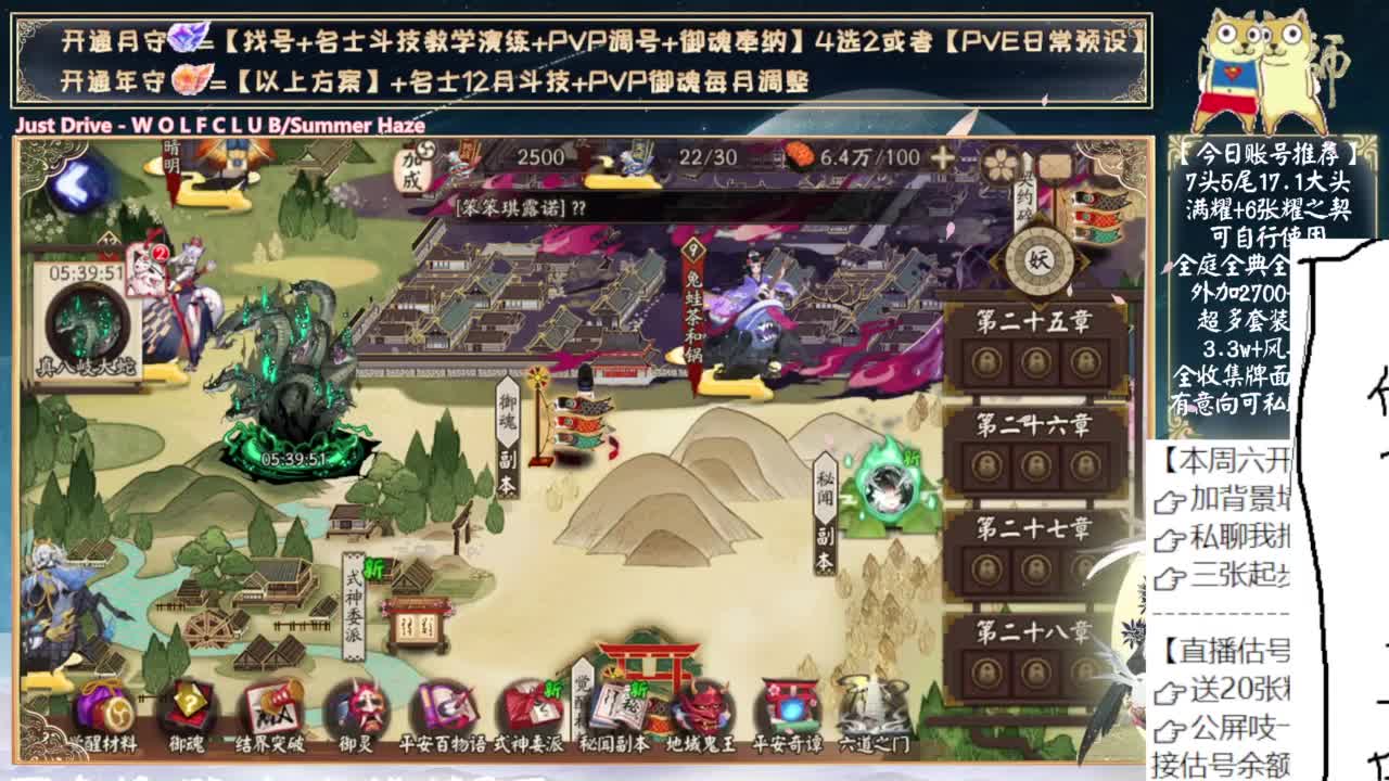 六一快乐！后天开双速车！ 第8段
