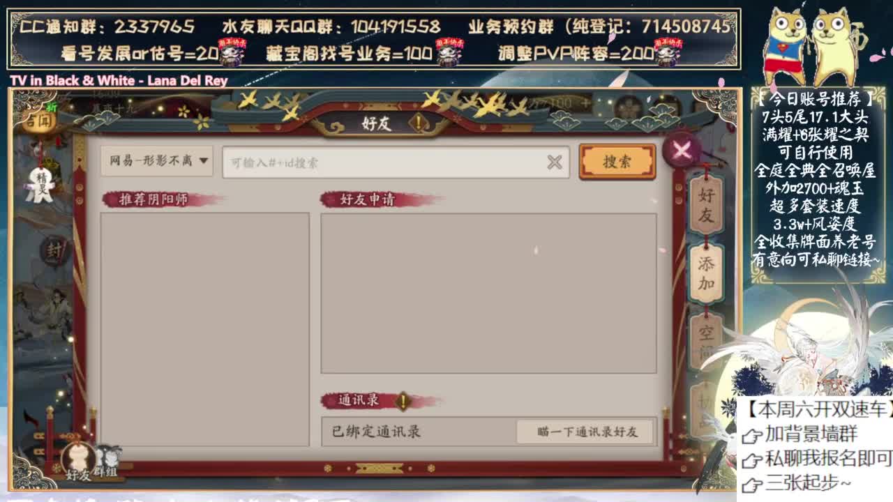 六一快乐！后天开双速车！ 第10段