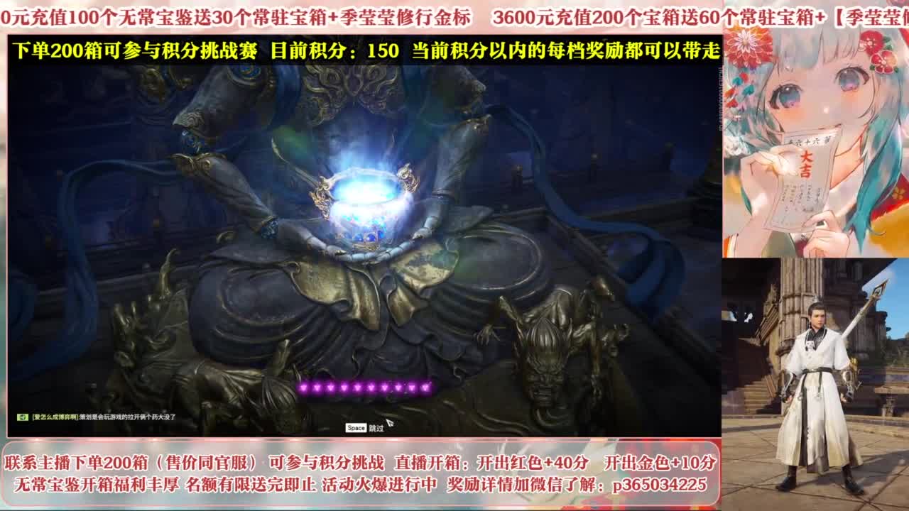 欧气主播开箱送大奖！ 第10段