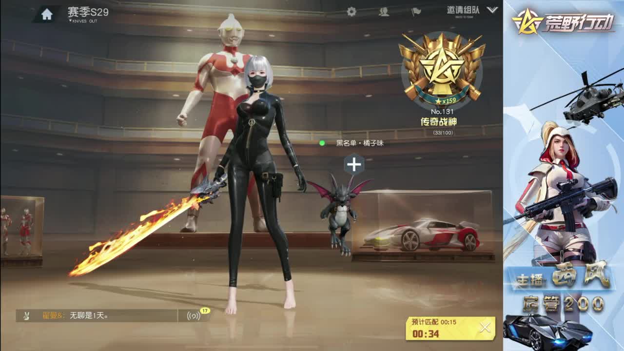 快来跟我玩火星 第1段