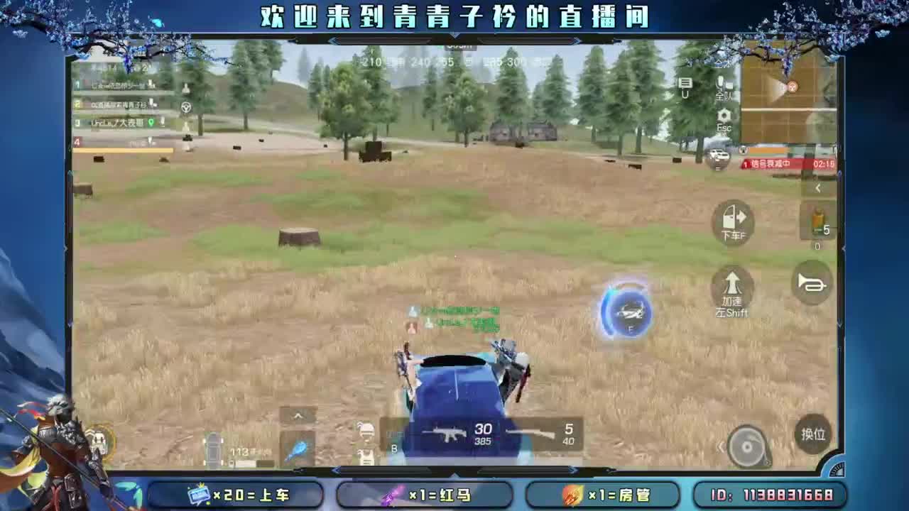 6.1快乐 小朋友。 第1段