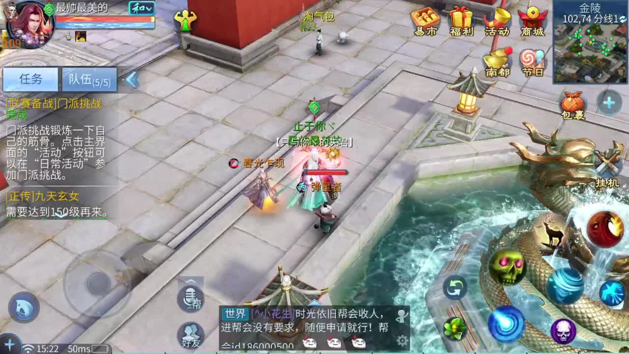 儿童节快乐~ 第2段