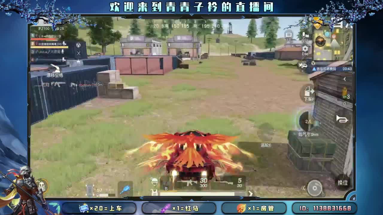 6.1快乐 小朋友。 第2段