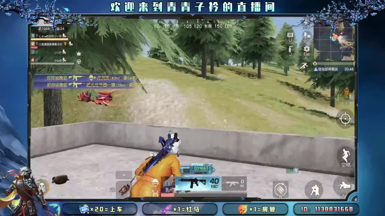 6.1快乐 小朋友。 第3段