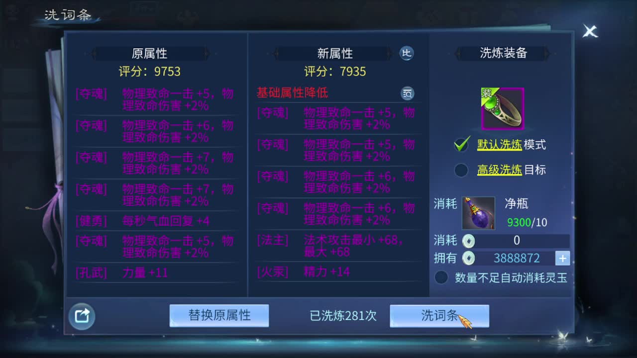 儿童节快乐~ 第3段