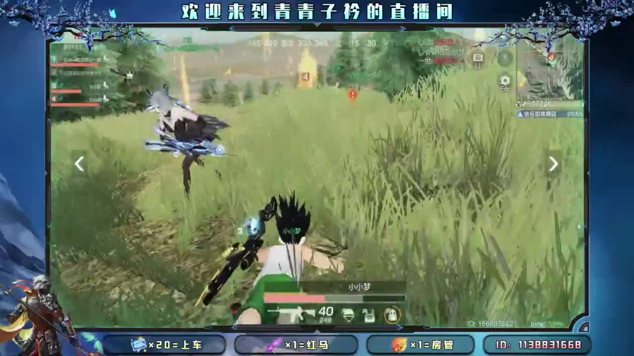 6.1快乐 小朋友。 第4段