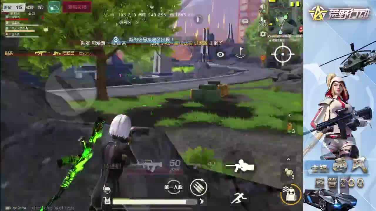 快来跟我玩火星 第5段