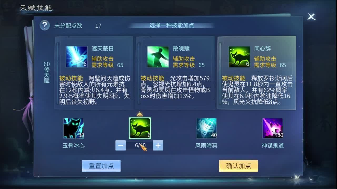 儿童节快乐~ 第5段