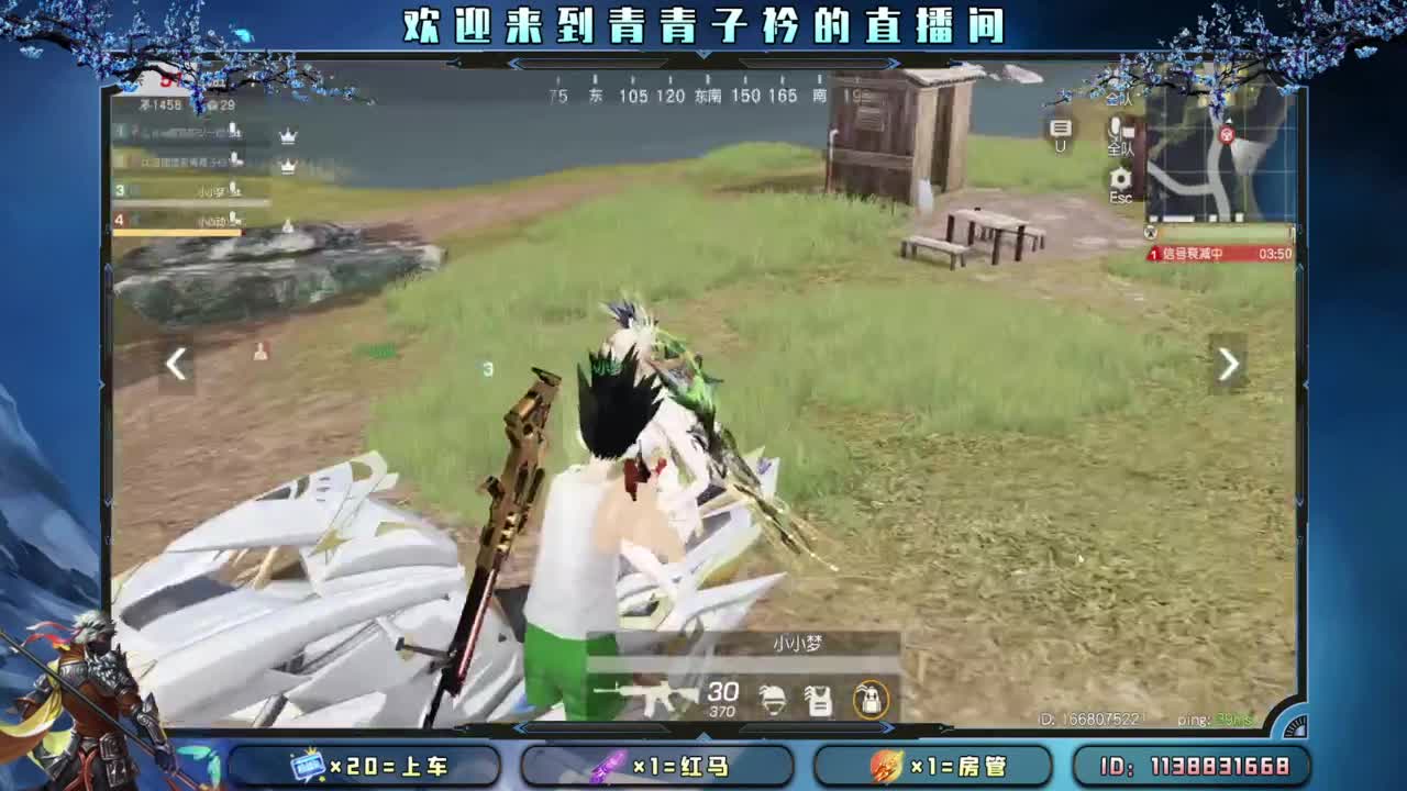 6.1快乐 小朋友。 第5段