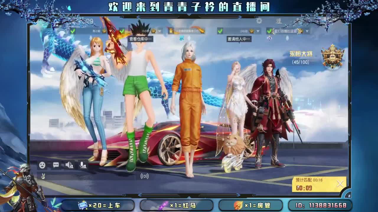 6.1快乐 小朋友。 第6段