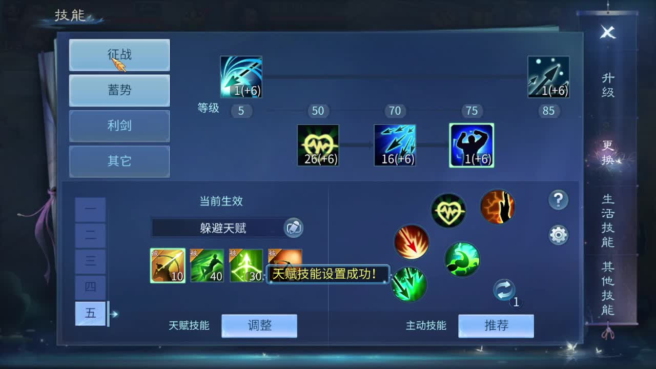 儿童节快乐~ 第6段