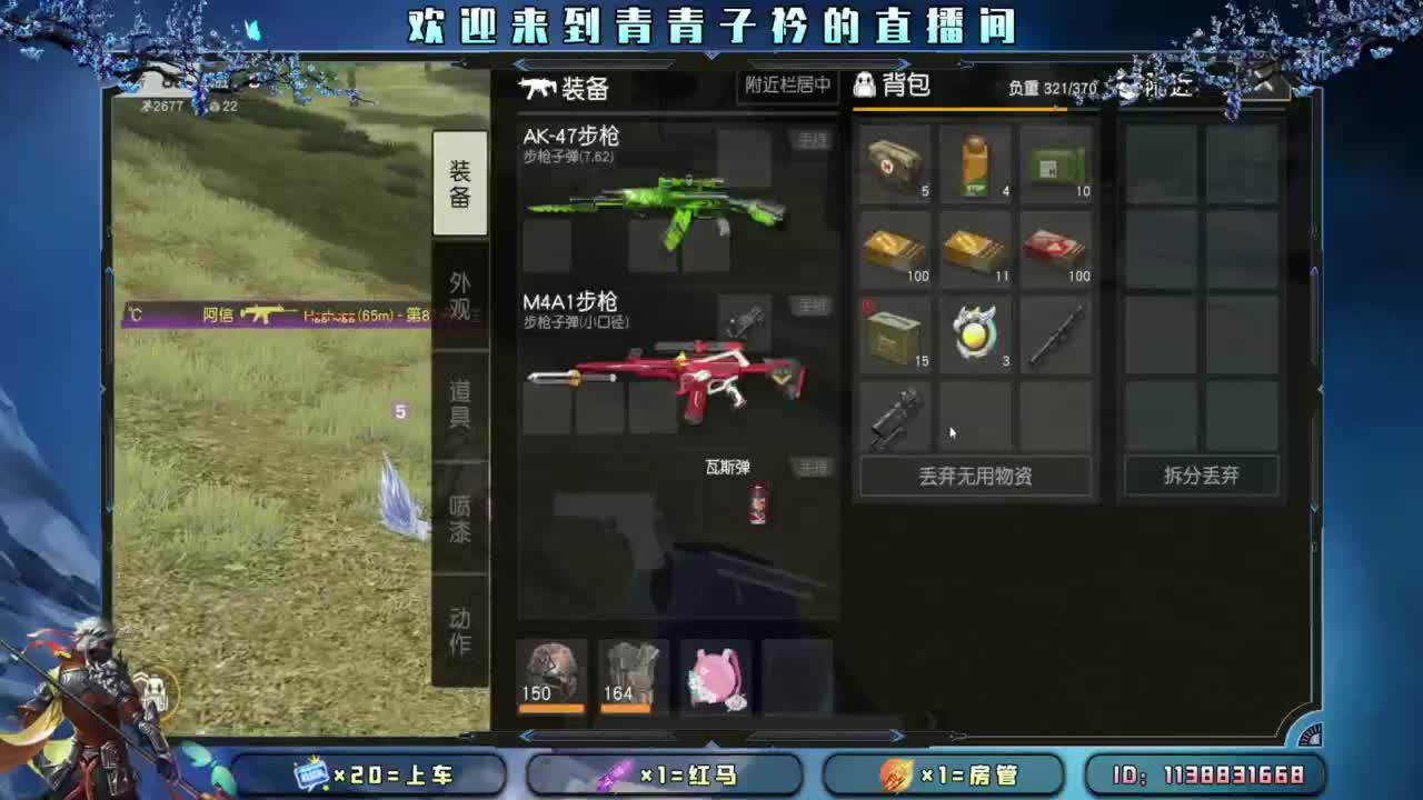 6.1快乐 小朋友。 第7段