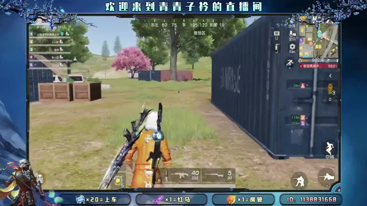 6.1快乐 小朋友。 第8段