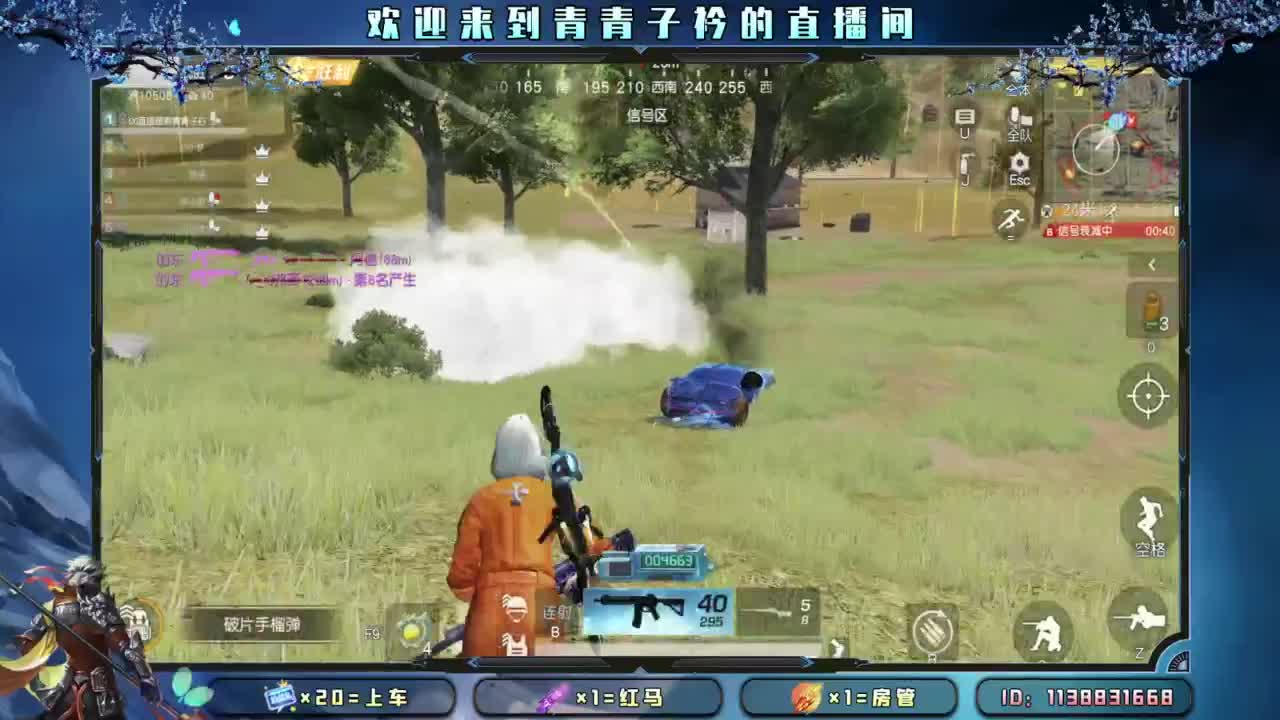 6.1快乐 小朋友。 第9段