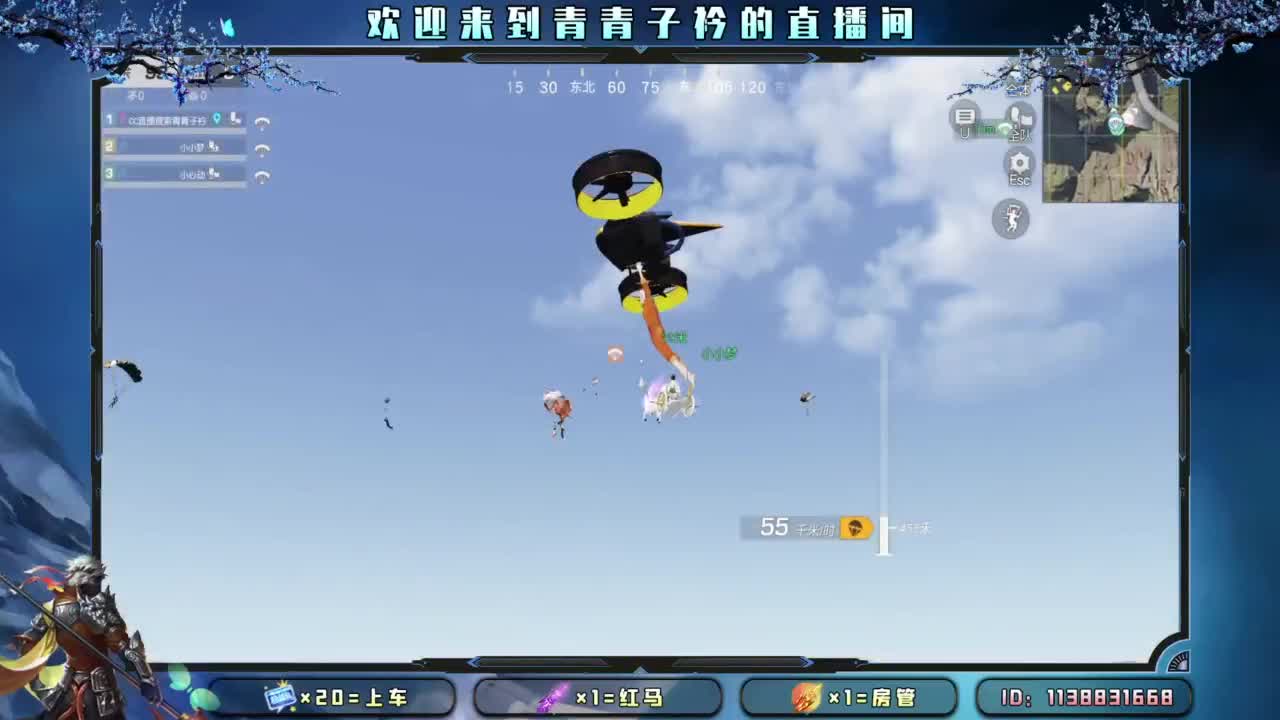 6.1快乐 小朋友。 第10段