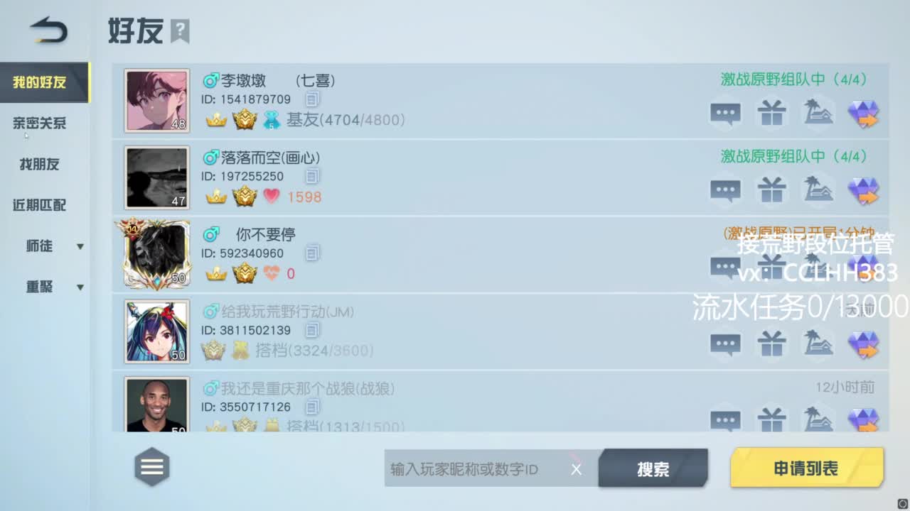 开张 有 第2段