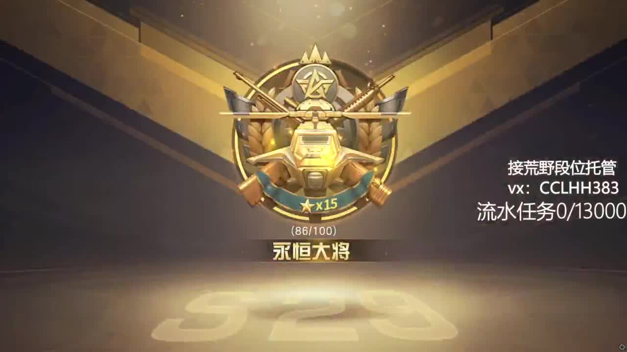 开张 有 第3段