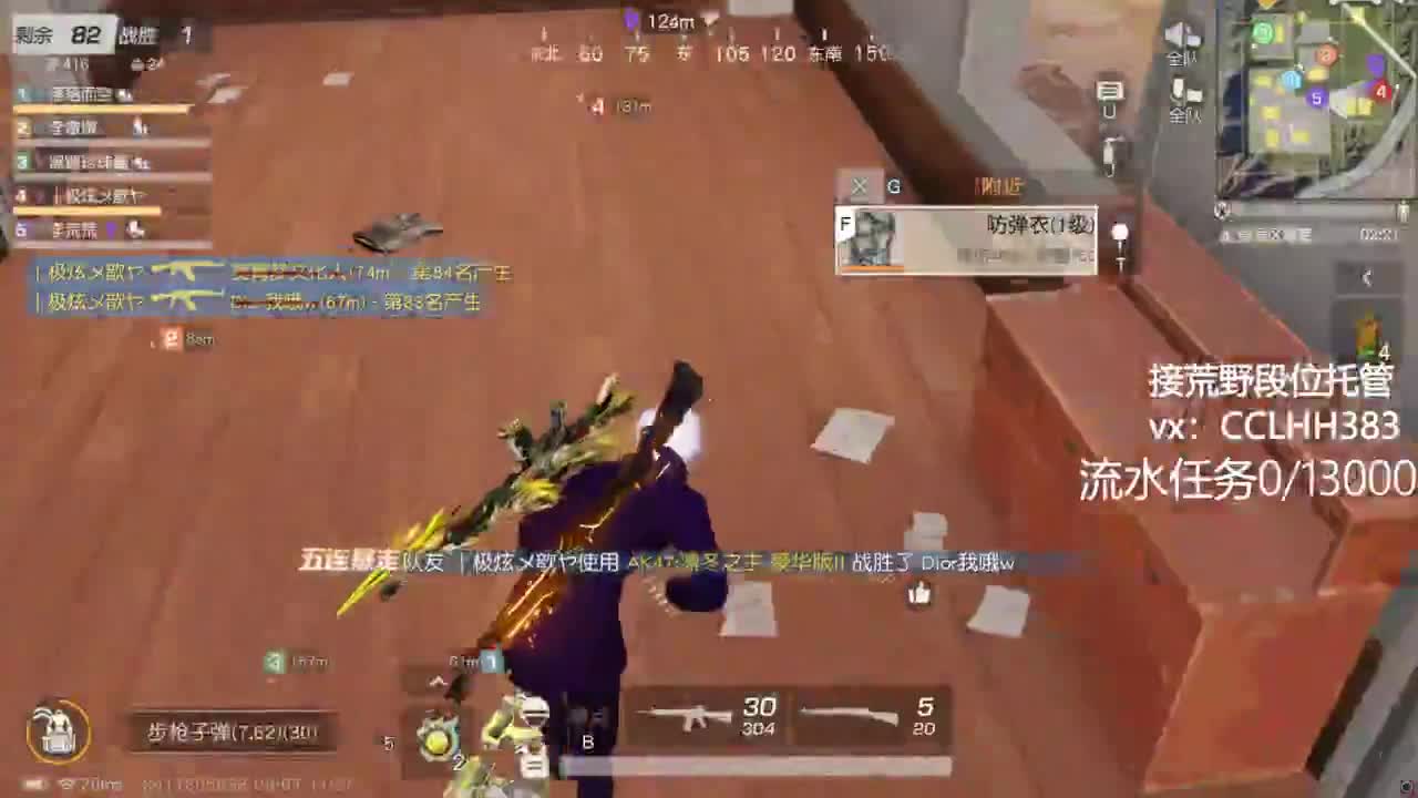开张 有 第4段