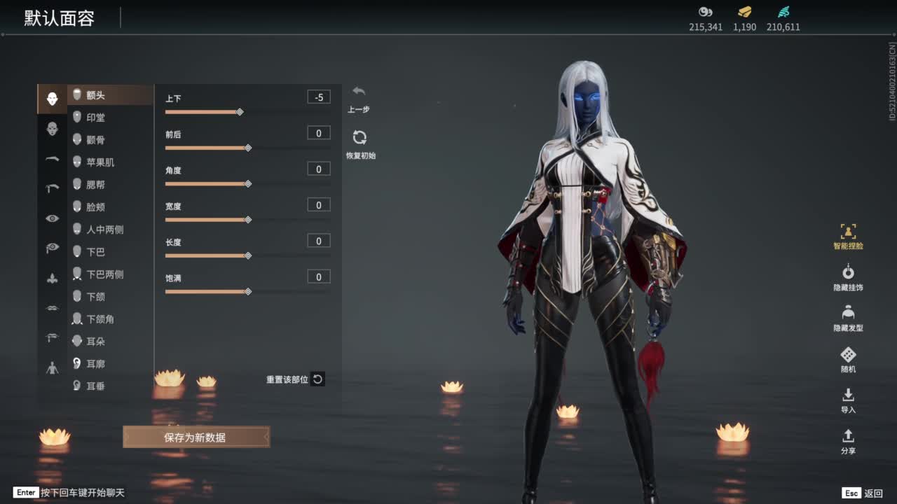 （嘛哩嘛哩哄） 第6段