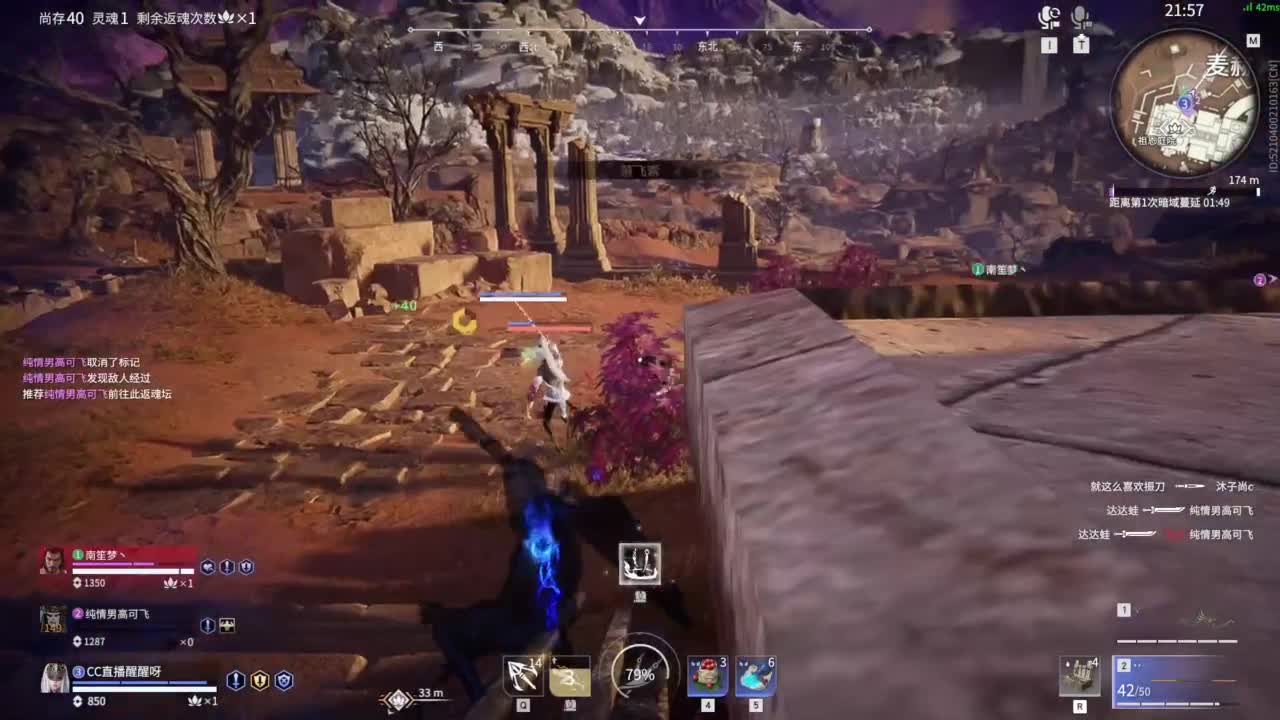 （嘛哩嘛哩哄） 第7段