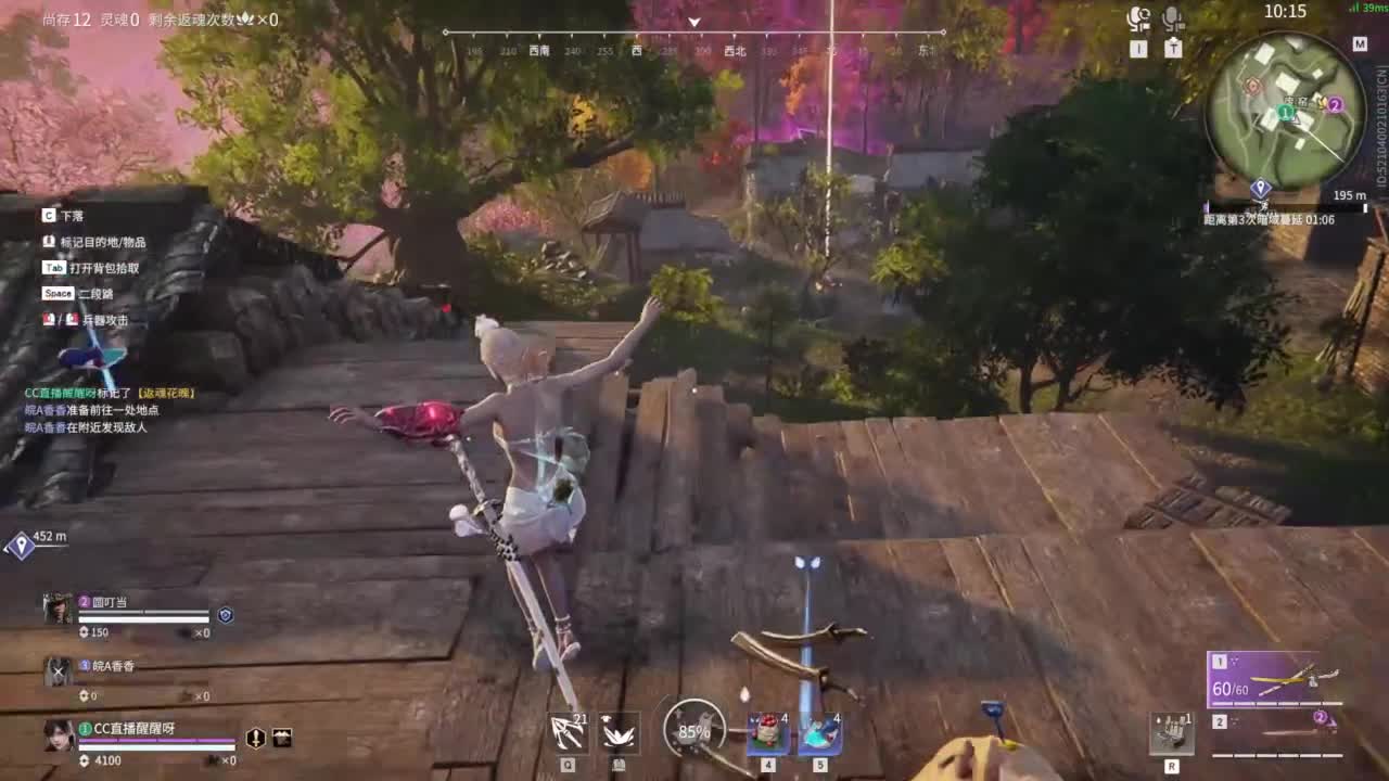 （嘛哩嘛哩哄） 第9段