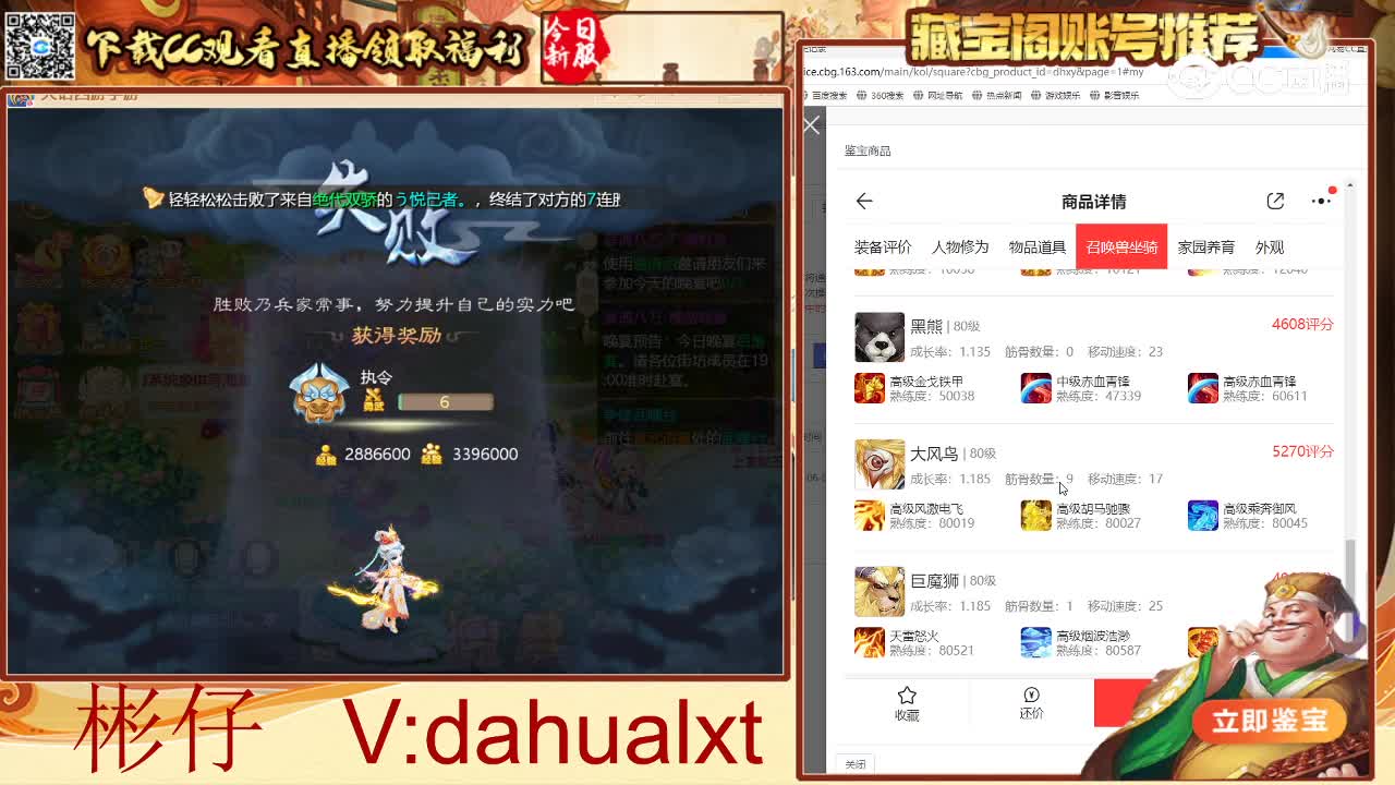 七周年男魔