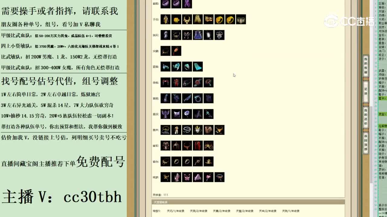 2023-06-01 18-32-59男龙123123