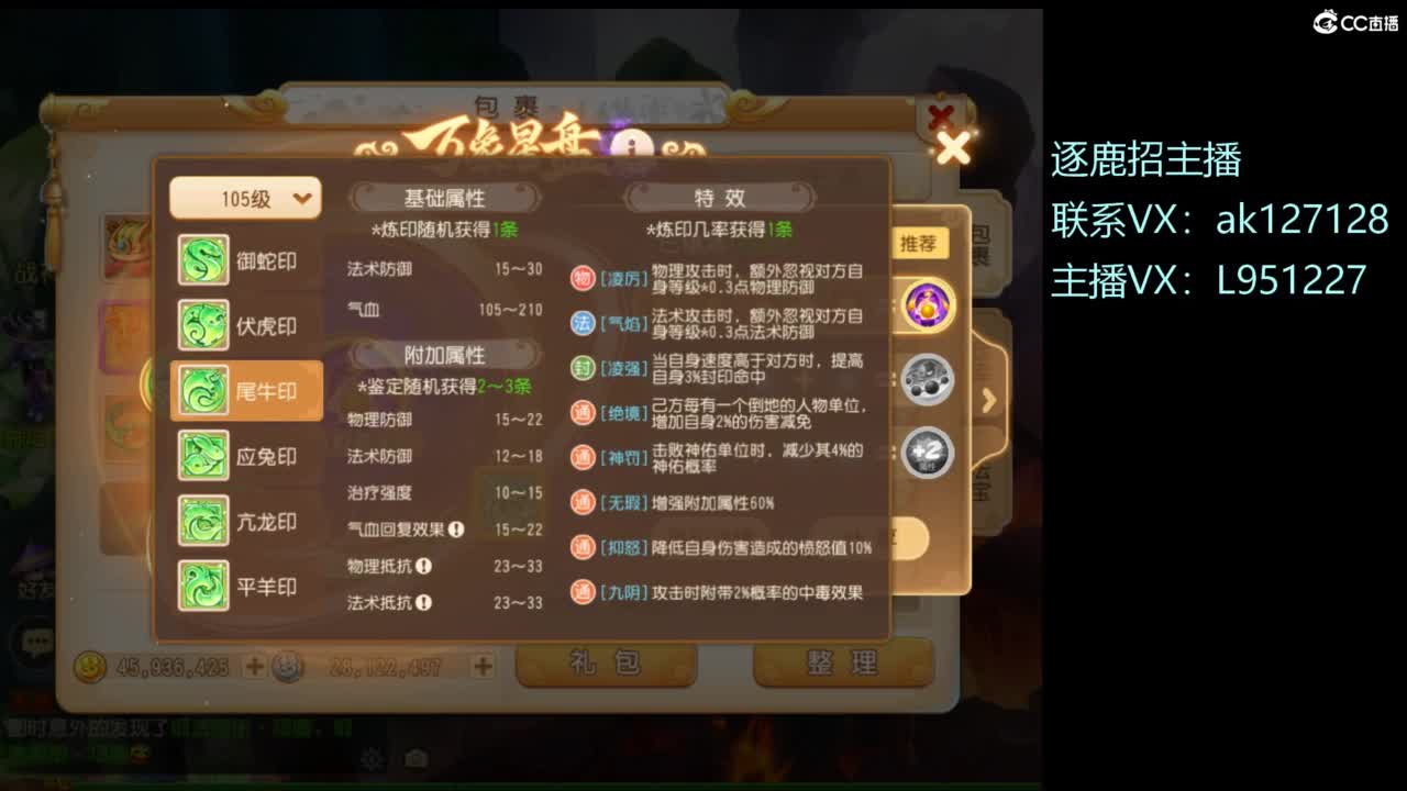 第几分析师？ 第1段